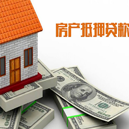 岚皋按揭房抵押贷款逾期怎么办?