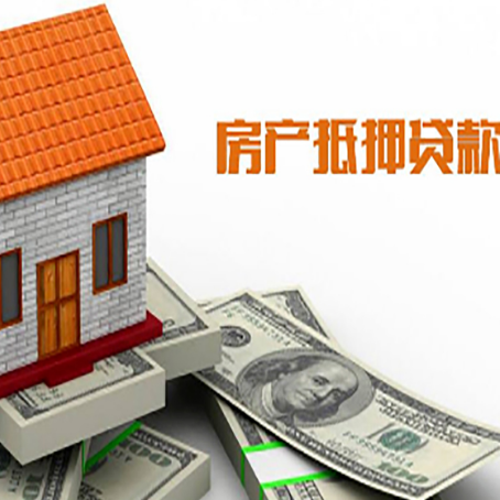 岚皋房子抵押银行贷款没有营业执照行吗?